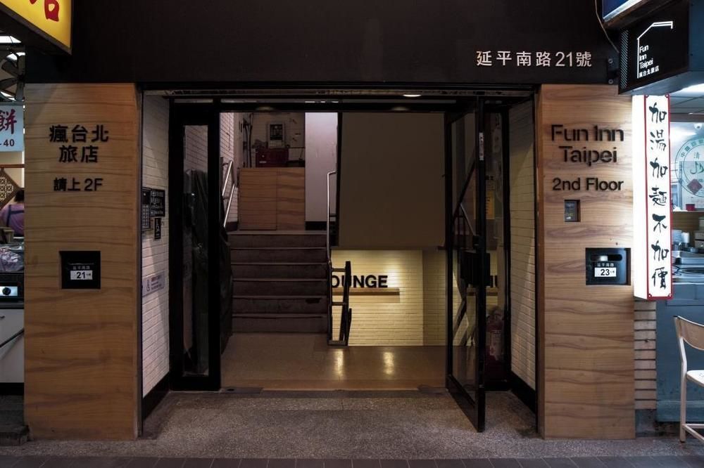 Fun Inn Taipei Hostel Dış mekan fotoğraf